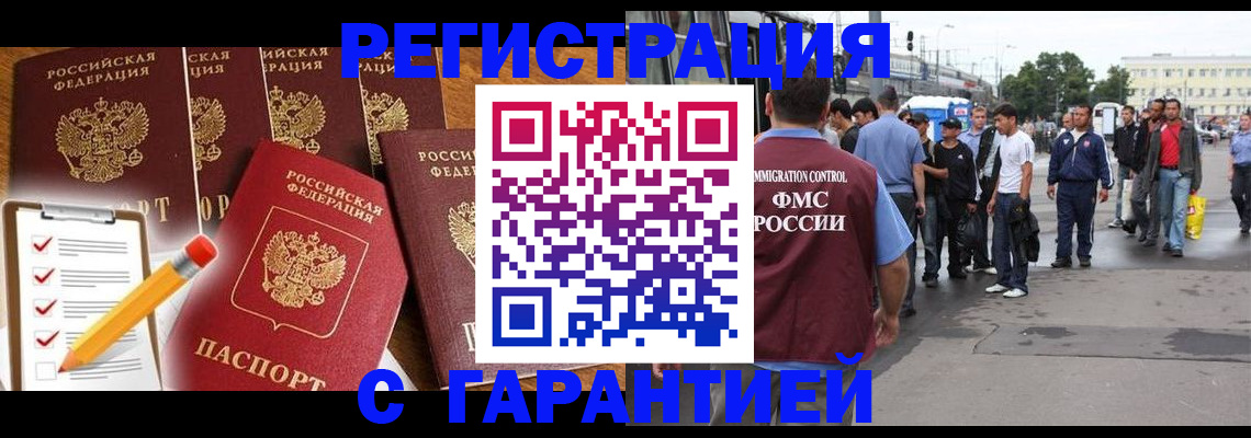 регистрация для школы в Нальчике