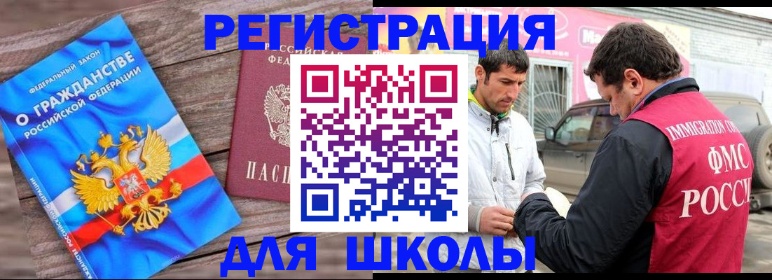 прописка паспорт в Нальчике